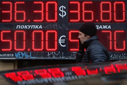 Почему Россия и рубль зависит от доллара?